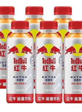 红牛能量饮料加强型 400ml*6瓶运动健身饮料-CL