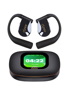 Cleer ARC 5代开放式AI智能体耳机蓝牙新款运动跑步不入耳挂耳式