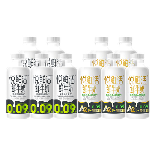 君乐宝悦鲜活鲜牛奶450ml组合