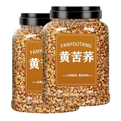 黄苦荞茶正品大麦茶泡水