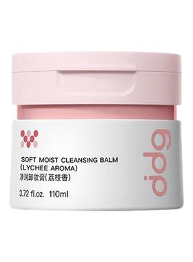 ddg燕麦卸妆膏温和净卸不糊眼