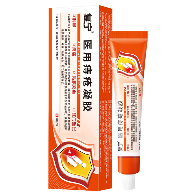 新品福利买一送一下单即推注器