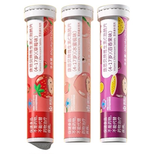 【儿童】康恩贝VC泡腾片沸腾维c维生素C果汁高含量20片bc保健营养