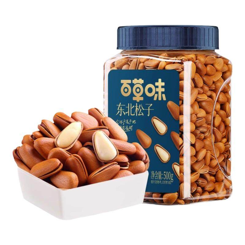 百草味年货东北松子500g特级大颗粒新货手剥开口坚果休闲零食干果,零食/坚果/特产,东北松子,淘宝优惠券,粉丝福利购,淘宝优惠卷