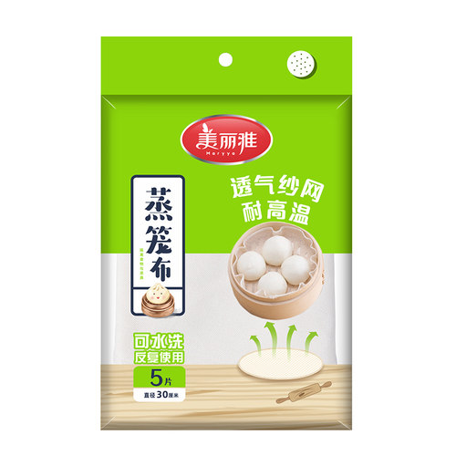 美丽雅蒸笼布家用食品级