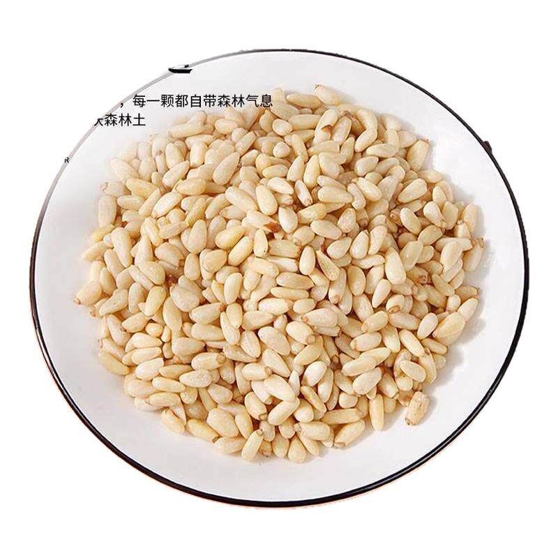 松子仁新货特级特大东北松仁粒旗舰店官方熟生原味仁松籽松子肉