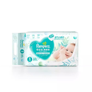 帮宝适清新帮婴儿纸尿裤NB/S新生儿透气干爽L大码宝宝尿不湿