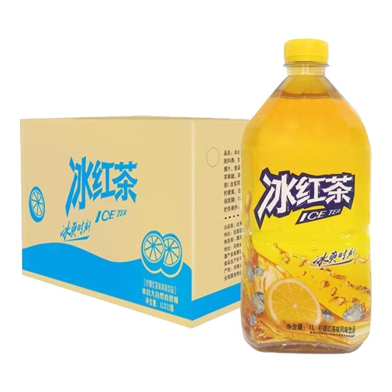 晚风林冰红茶1L*12瓶整箱解渴柠檬味爽口解腻茶饮料批发