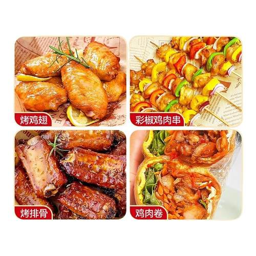 新奥尔良烤鸡翅腌料蜜汁家用炸鸡翅鸡腿肉烧烤调味料烤肉腌制料