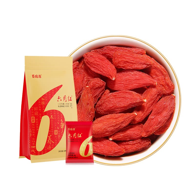 百瑞源枸杞| 正宗宁夏中宁头茬枸杞子228g特级优免洗六月红小包装