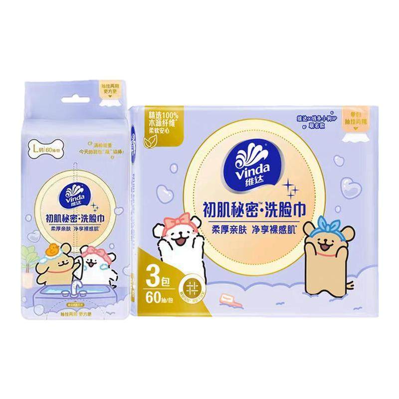 维达线条小狗洗脸巾L码悬挂式擦脸巾一次性洗面洁面巾非棉柔巾,洗护清洁剂/卫生巾/纸/香薰,棉柔巾/洗脸巾,淘宝优惠券,粉丝福利购,淘宝优惠卷