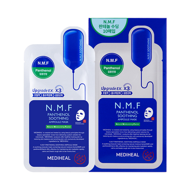 MEDIHEAL/美迪惠尔水润舒缓保湿面膜贴片式光泽补水滋养舒缓学生