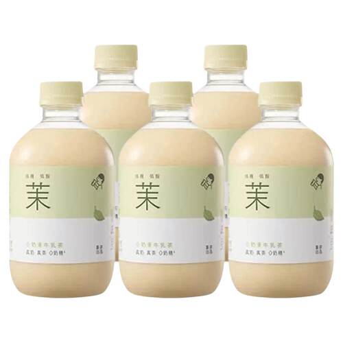 喜茶牛乳茶奶茶饮料饮品饮料苹果小奶茉茉莉浓抹低糖低脂下午茶