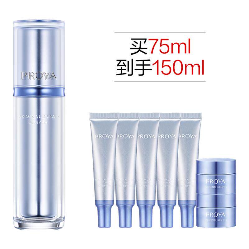 珀莱雅源力精华保湿修护紧致抗皱舒缓控油祛痘
