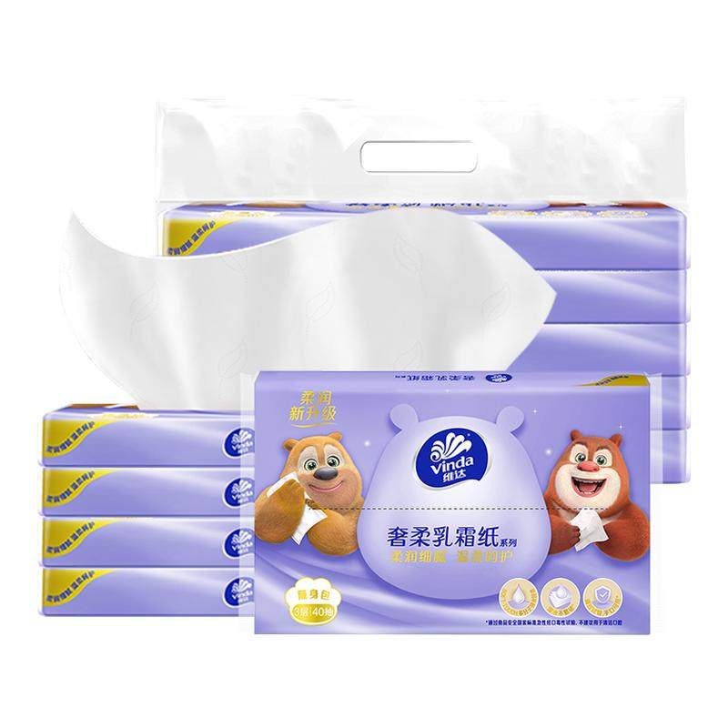维达婴儿抽纸乳霜纸40抽新生宝宝专用柔纸巾擦鼻子云柔巾保湿纸巾,婴童用品,婴童乳霜纸,淘宝优惠券,粉丝福利购,淘宝优惠卷