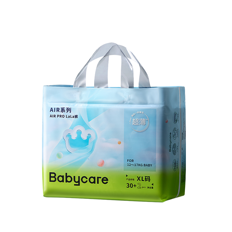 【4包】babycare纸尿裤Airpro拉拉裤夏日极薄透气婴儿宝宝尿不湿