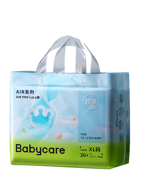 【4包】babycare纸尿裤Airpro拉拉裤夏日极薄透气婴儿宝宝尿不湿