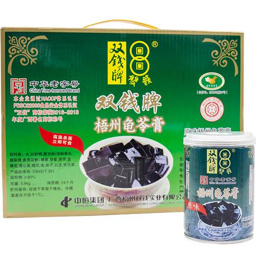 双钱龟苓膏礼盒广西特产零食小吃