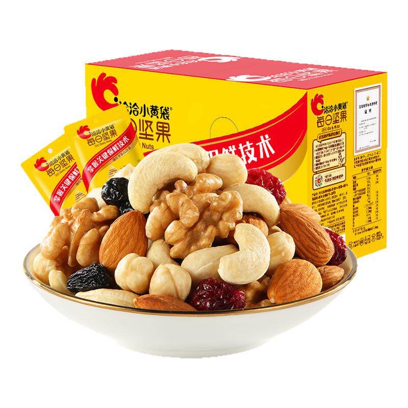 洽洽小黄袋每日坚果750g/30袋装恰恰混合坚果干蜜饯营养早餐零食