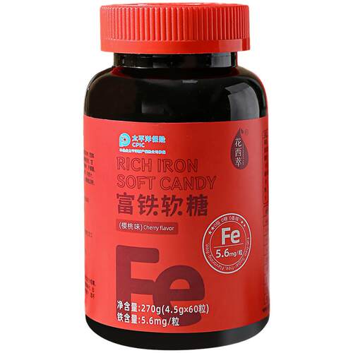 富铁软糖0糖补含铁女性孕期适用
