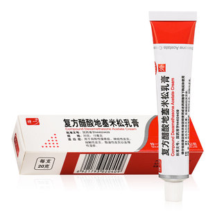 特一复方醋酸地塞米松乳膏湿疹炎软膏地赛米松药膏地塞美松皮炎平