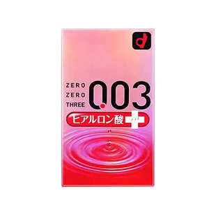 日本本土版冈本003Okamoto避孕套超薄0.03mm玻尿酸超润滑液避孕套
