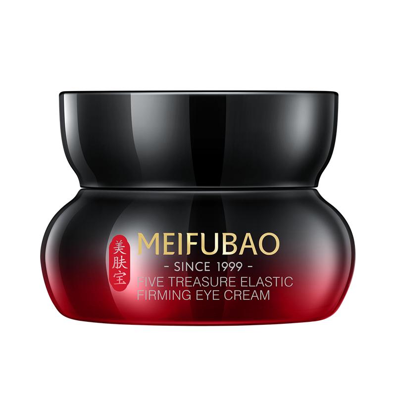 美肤宝五珍弹力紧致眼霜抗皱去淡化细纹按摩棒官网官方旗舰店正品