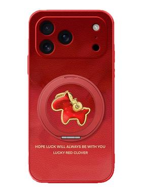 2026马年新年适用苹果17手机壳iphone16pro红色15promax磁吸14支架13小众12新款11高级感8plus本命年x/xr小马