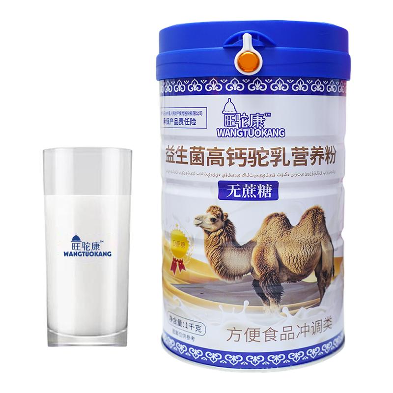 ڲƷԴӪ1000g*1 콢꡿½ԴӪ00㾫רùٷƷ