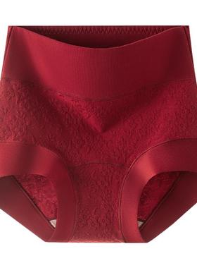 芬腾高腰红色内裤女士本命年2026属马新款纯棉抗菌收腹提臀三角裤