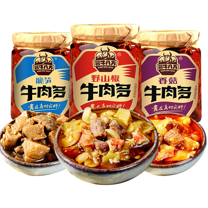 吉香居香辣下饭牛肉酱