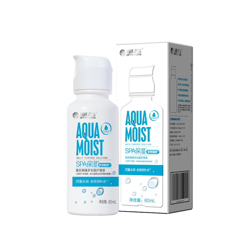 海昌视护能120ml护理液隐形眼镜美瞳清洗药水60ml小瓶可上飞机