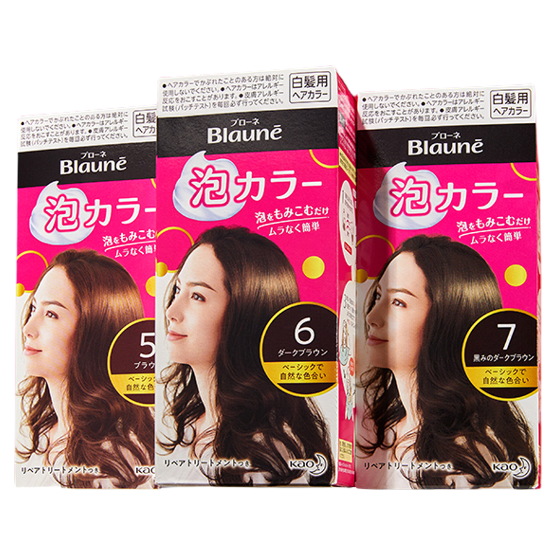 日本花王泡泡沫染发剂自己遮盖白发补染自然黑旗舰正品纯植物膏女