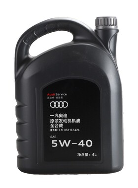 适用大众奥迪机油原厂专用A3A4LA6LQ3Q5Q7全合成5W40发动机润滑油