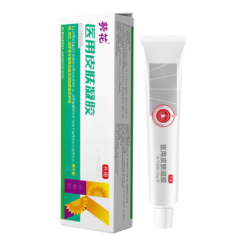 ���ڲ���������ҽ��ʪ��ҩ��Ƥ��ֹ��Ƥ�׷����ˮ���������������Ӥ��ͯǳ��ɫ��Ƭ  16.4Ԫ