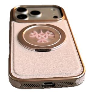 粉色皮纹齿轮支架适用苹果17手机壳16Pro半软15pro简约磨砂高级感iPhone15防摔14新款 17pro全包16promax男女