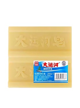 大运河洗衣皂老肥皂家用实惠装旗舰同款大块手洗加香天然去污强