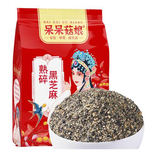 呆呆菇娘碎黑芝麻1/2/5斤