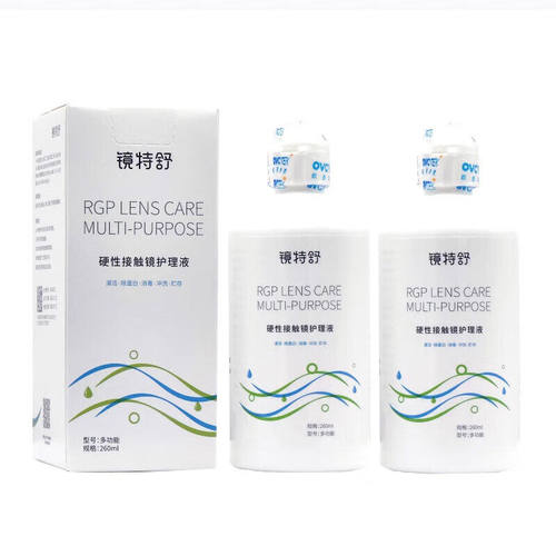 镜特舒护理液260ml【官方授权】