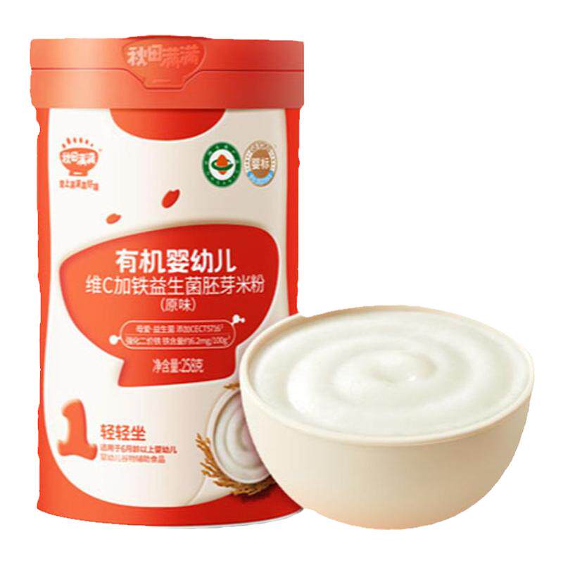 【多种赠品可选】秋田满满有机米粉婴幼儿宝宝辅食婴儿米糊6个月+