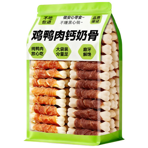 0添加~狗狗补钙磨牙棒预防双排牙