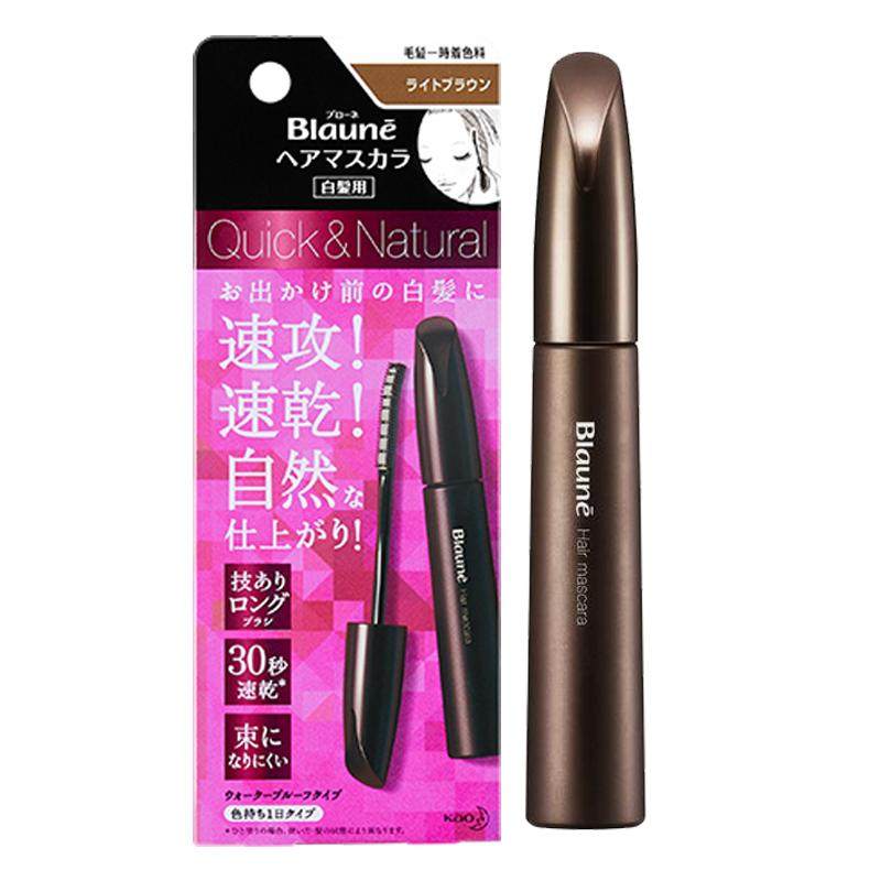 花王染发笔剂纯遮盖白发神器美发笔植物一次性黑发棒临时补色免洗