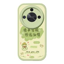 好运加倍适用荣耀x60新款手机壳华为x50女款x30i保护套x20se可爱文字x10/x40gt可爱9xpro华为8x小羊皮卡通