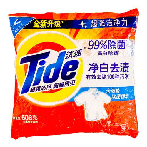 汰渍洗衣粉去渍除菌除螨
