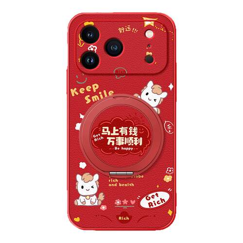 万事顺利适用苹果17promax手机壳iphone16新年15/14新款13磁吸支架xs2026马年11/12女款16plus卡通小羊皮air