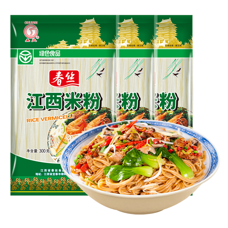 绿色食品春丝江西米粉米线可批发
