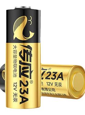 南孚传应23a 12V电池27a门铃防盗引闪器车库道闸电动卷帘门遥控器