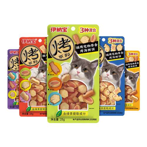 伊纳宝烤海鲜饼混合多包
