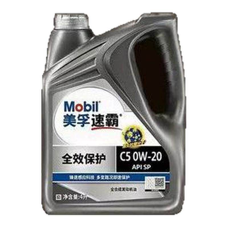 Mobil/美孚速霸2000 0W-20 SP全合成机油 抗磨倍护4L1L发动润滑油