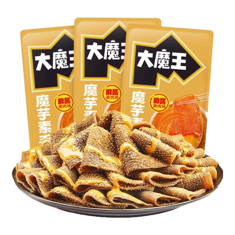 盐津铺子大魔王魔芋素毛肚火锅麻酱味小零食休闲小吃食品辣爽解馋